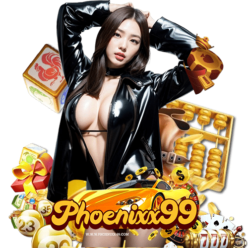 phoenixx99 เข้าสู่ระบบ